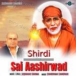 Shirdi Sai Aashirwad - Anil Sharma Song Download